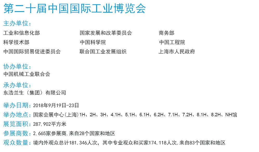 QQ截图20181204105451.jpg